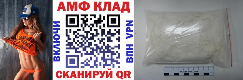 купить наркоту  даркнет клад  АМФЕТАМИН Розовый  Суоярви 