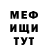 МЕТАДОН мёд Landon Jay