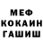МДМА VHQ Dina Aytac