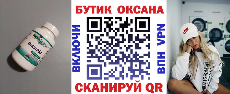 БУТИРАТ GHB Суоярви