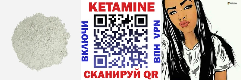 Кетамин VHQ  kraken вход  Суоярви 