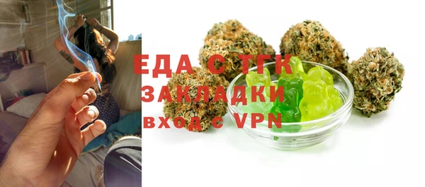 шишки Аркадак