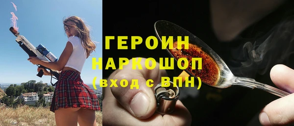 мефедрон Армянск