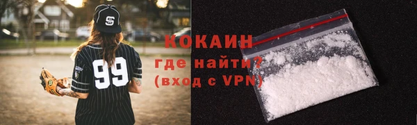 мефедрон Армянск