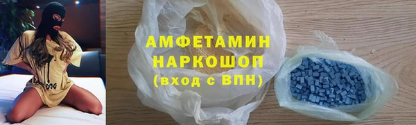 мефедрон Армянск