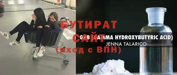 мефедрон Армянск