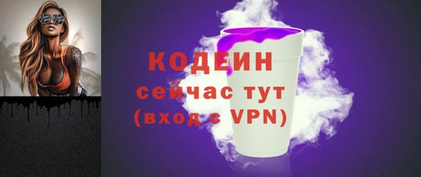 мефедрон Армянск