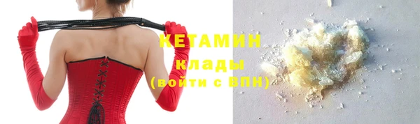 мефедрон Армянск