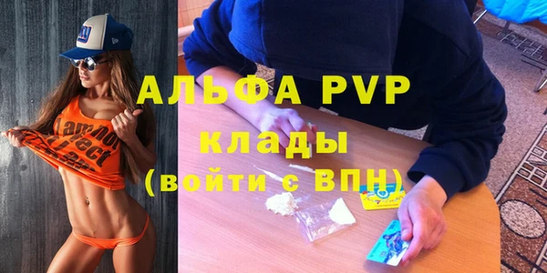 мефедрон Армянск