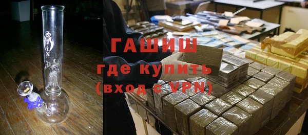 герыч Арсеньев