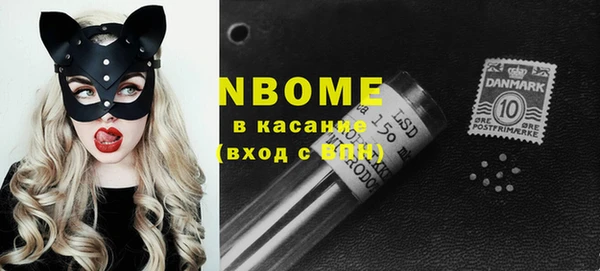 мефедрон Армянск
