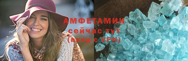 мефедрон Армянск