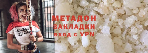 мефедрон Армянск