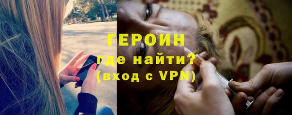 герыч Арсеньев