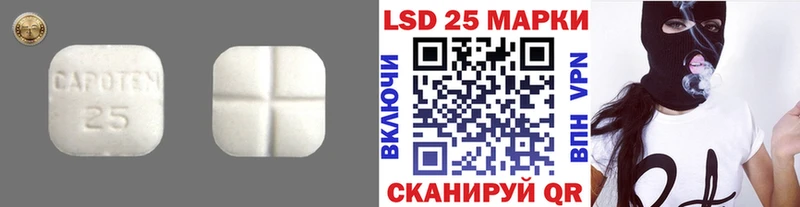 LSD-25 экстази ecstasy  Суоярви 