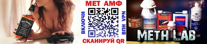 МЕТАМФЕТАМИН кристалл  ссылка на мегу ССЫЛКА  Суоярви 