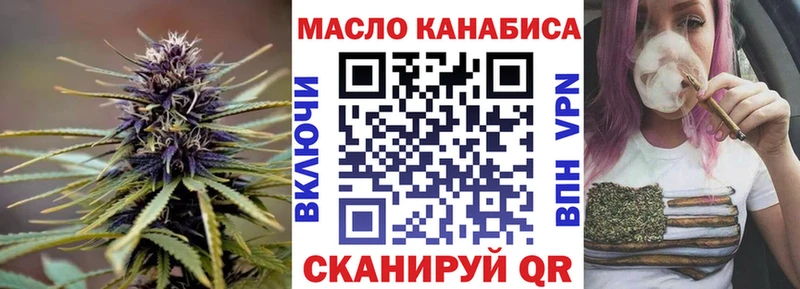 ТГК гашишное масло  закладка  Суоярви 
